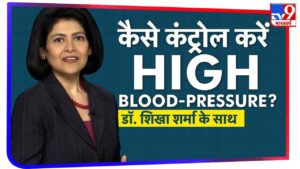 How To Control High Blood Pressure